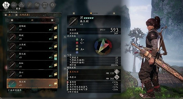 《臥龍蒼天隕落》直劍武器匯總 直劍系武器圖鑒一覽