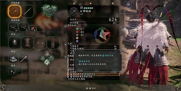 《臥龍蒼天隕落》木德流青帝恩寵怎麽配裝？木德流青帝恩寵配裝推薦