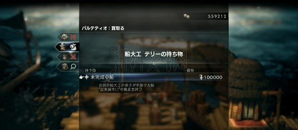 《歧路旅人2》生意的味道特洛甫霍普篇怎麽做?生意的味道特洛甫霍普篇完成方法 《歧路旅人2》生意的味道特洛甫霍普篇怎麽做?生意的味道特洛甫霍普篇完成方法