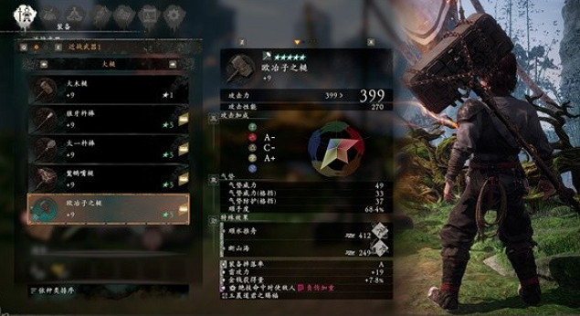 《臥龍蒼天隕落》大槌武器怎麽樣？大槌系全武器圖鑒