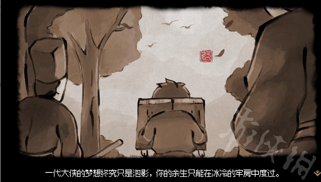 《大俠立誌傳》所有結局分享 有哪些結局? 《大俠立誌傳》所有結局分享 有哪些結局?