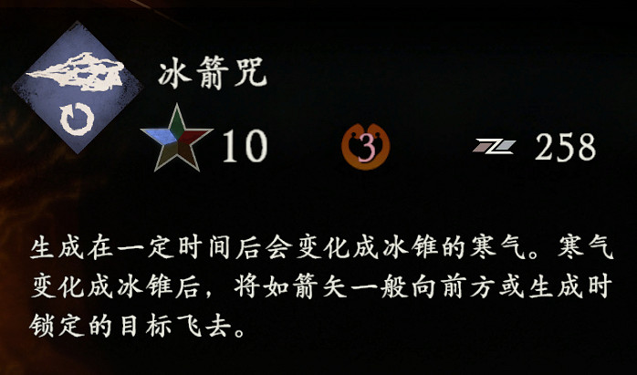 《臥龍蒼天隕落》水屬性奇術個人向評分與評價 水屬性奇術哪個好？