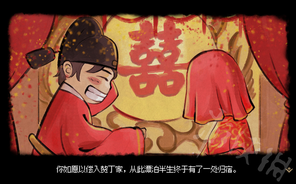 《大俠立誌傳》所有結局分享 有哪些結局? 《大俠立誌傳》所有結局分享 有哪些結局?