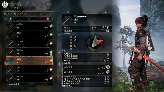 《臥龍蒼天隕落》直劍武器匯總 直劍系武器圖鑒一覽