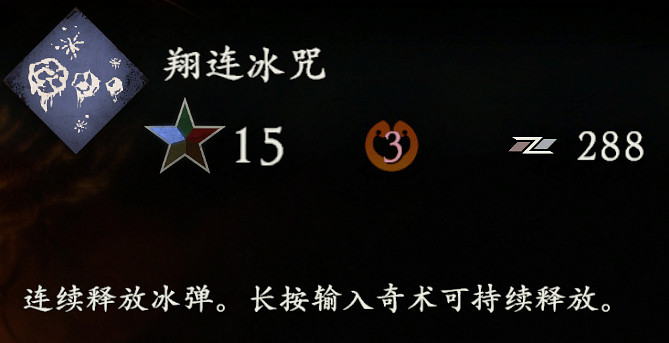 《臥龍蒼天隕落》水屬性奇術個人向評分與評價 水屬性奇術哪個好？