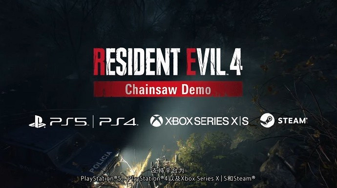 《惡靈古堡4》PS5支援陀螺儀瞄準:卻不能調整靈敏度 《惡靈古堡4》PS5支援陀螺儀瞄準:卻不能調整靈敏度