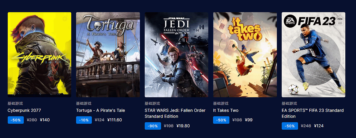 最低2.5折！Epic冬末特賣：2077、大鏢客等迎好價！