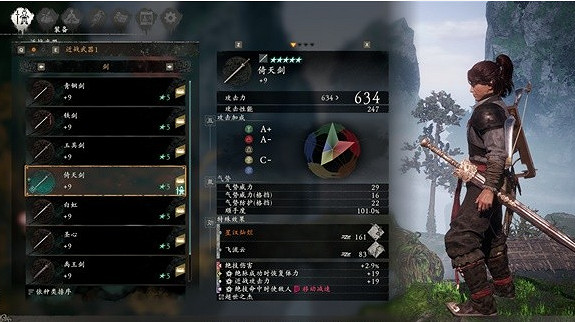 《臥龍蒼天隕落》直劍武器匯總 直劍系武器圖鑒一覽