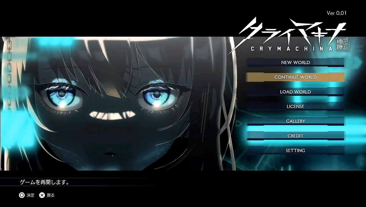 美少女機甲娘登場！《慟哭機巧》28分鐘實機展示公開