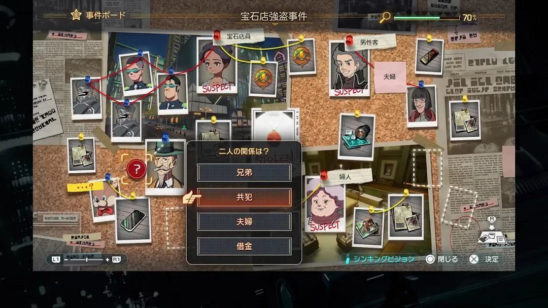 NS新聞 雷頓教授新作公布中文標題 零月蝕的假面發售 NS新聞 雷頓教授新作公布中文標題 零月蝕的假面發售