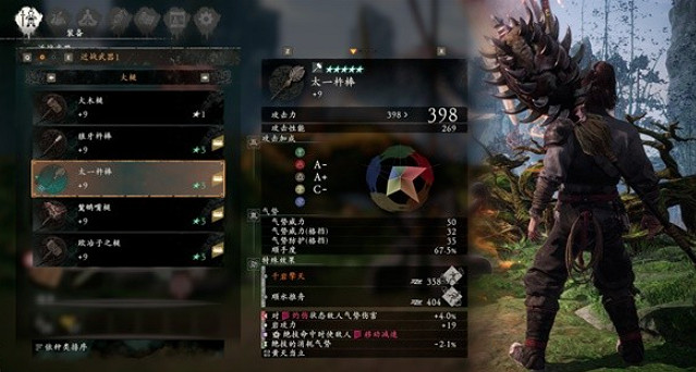 《臥龍蒼天隕落》大槌武器怎麽樣？大槌系全武器圖鑒