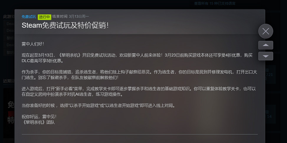 晚報:《生化4Re》Demo上線 《星空》延期原因爆料 晚報:《生化4Re》Demo上線 《星空》延期原因爆料