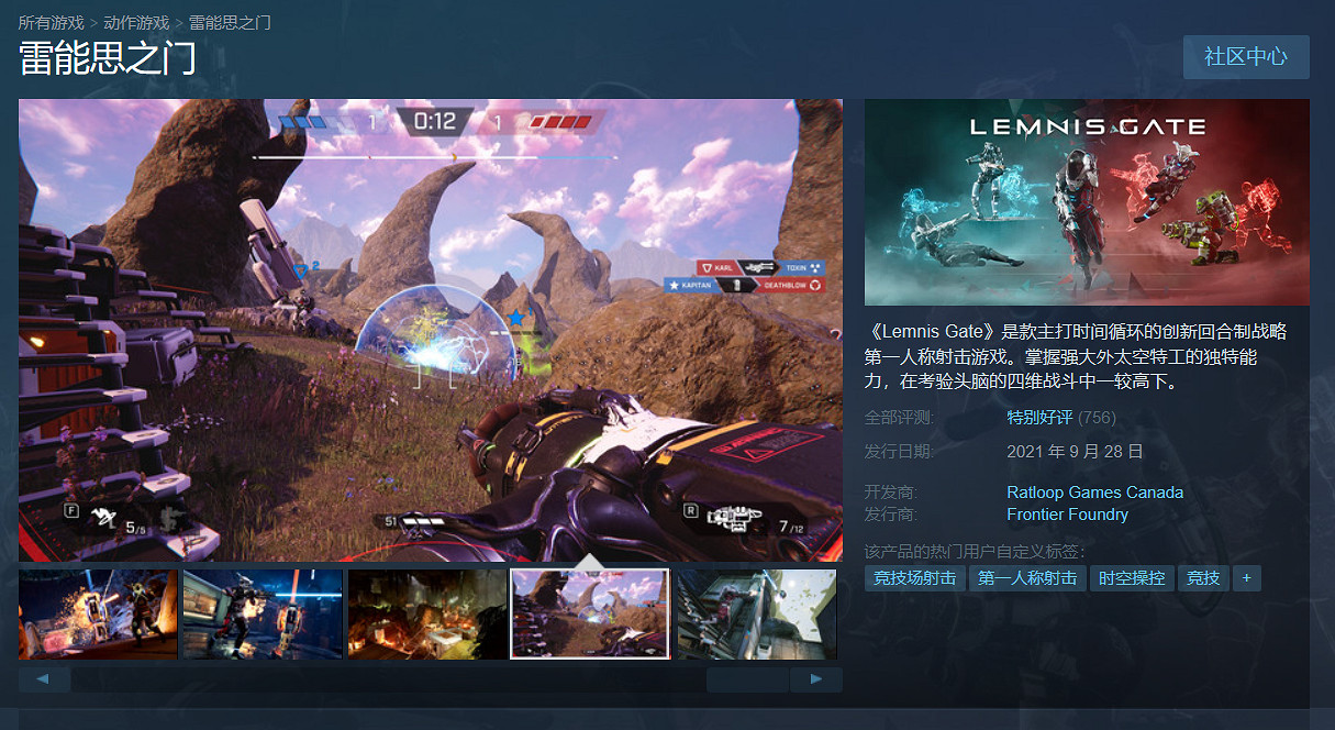 《雷能思之門》4月11日全平台下架!最高線上僅剩5人 《雷能思之門》4月11日全平台下架!最高線上僅剩5人