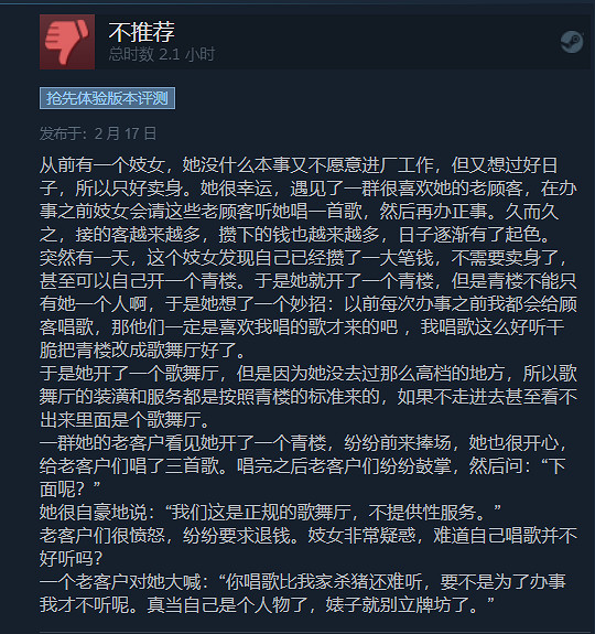 讀《mirror2開發組“破產公告及聲明”》有感