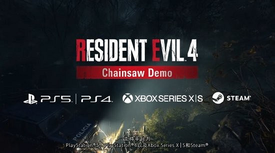 玩家分享《生化4RE》試玩:PS5畫質糊,總體不如PC 玩家分享《生化4RE》試玩:PS5畫質糊,總體不如PC