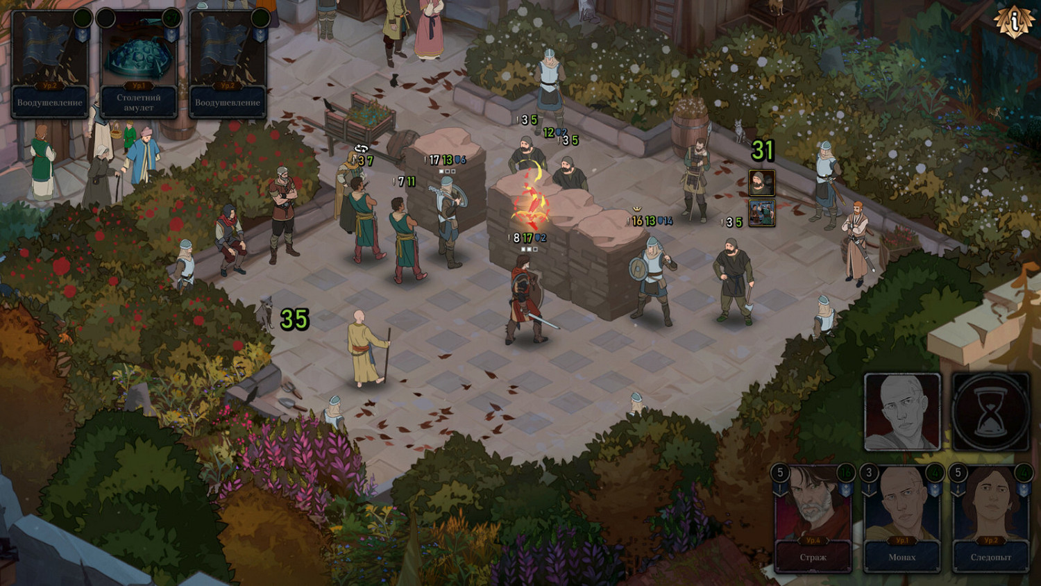 戰術卡牌遊戲《諸神灰燼：抉擇》序章上線Steam！