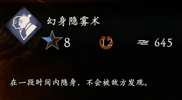 《臥龍蒼天隕落》水屬性奇術個人向評分與評價 水屬性奇術哪個好？