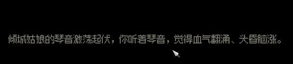 《大俠立誌傳》群芳館解謎攻略分享 群芳館選項怎麽選? 《大俠立誌傳》群芳館解謎攻略分享 群芳館選項怎麽選?