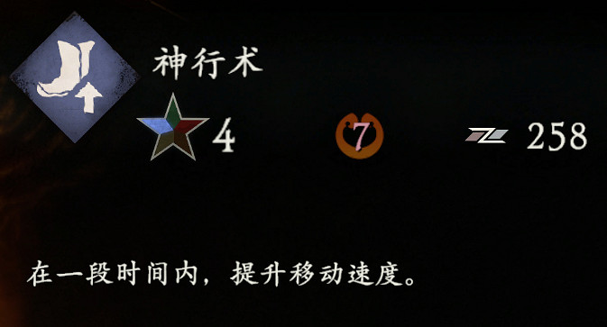 《臥龍蒼天隕落》水屬性奇術個人向評分與評價 水屬性奇術哪個好？