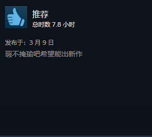 《零:月蝕的假面》Steam正式發售 獲“特別好評”! 《零:月蝕的假面》Steam正式發售 獲“特別好評”!