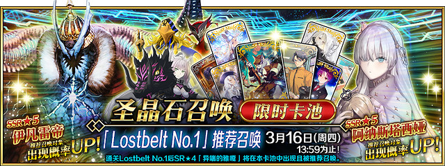 《FGO》伊凡雷帝值得抽嗎 2.1回憶卡池雷帝要不要抽 《FGO》伊凡雷帝值得抽嗎 2.1回憶卡池雷帝要不要抽