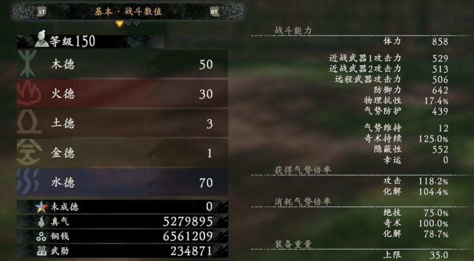 《臥龍蒼天隕落》古錠刀配裝思路分享 古錠刀怎麽搭配？