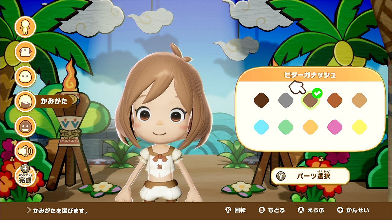 多種職業隨心選L5《幻想生活i》2023年內發售 多種職業隨心選L5《幻想生活i》2023年內發售