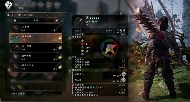 《臥龍蒼天隕落》大槌武器怎麽樣？大槌系全武器圖鑒