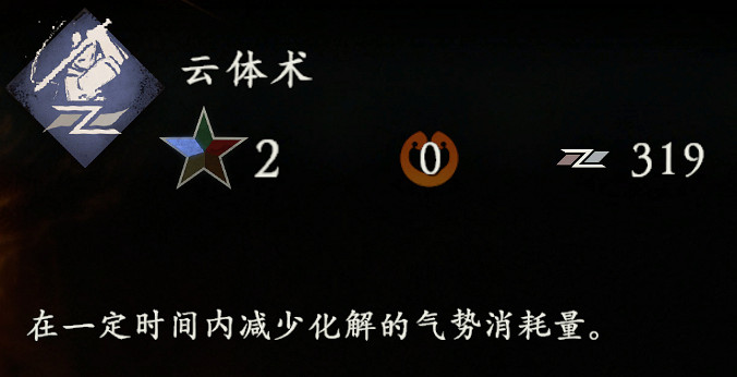 《臥龍蒼天隕落》水屬性奇術個人向評分與評價 水屬性奇術哪個好？