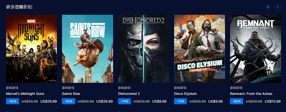 最低2.5折！Epic冬末特賣：2077、大鏢客等迎好價！