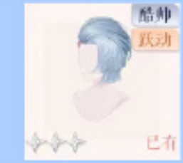 《以閃亮之名》萌新入門攻略 萌新入門要注意什麽