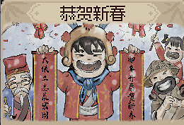 《大俠立誌傳》所有結局分享 有哪些結局? 《大俠立誌傳》所有結局分享 有哪些結局?