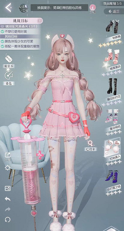 《以閃亮之名》玩呐挑戰5-11怎麽過 玩呐挑戰5-11通關攻略