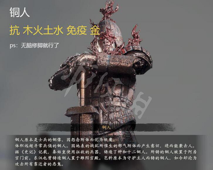 《臥龍蒼天隕落》怪物弱點是什麽？怪物弱點圖鑒一覽