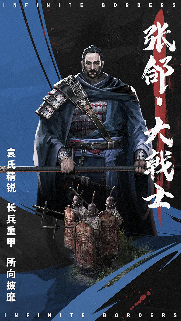 三國迷們最意難平的傳奇兵團,怎麽就這麽有嚼勁? 三國迷們最意難平的傳奇兵團,怎麽就這麽有嚼勁?