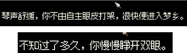 《大俠立誌傳》群芳館解謎攻略分享 群芳館選項怎麽選? 《大俠立誌傳》群芳館解謎攻略分享 群芳館選項怎麽選?