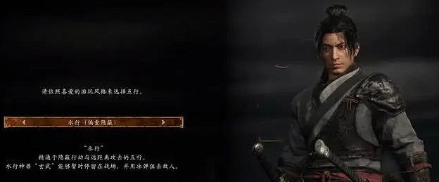 《臥龍蒼天隕落》入侵網路發生錯誤怎麽辦？入侵網路發生錯誤解決方法