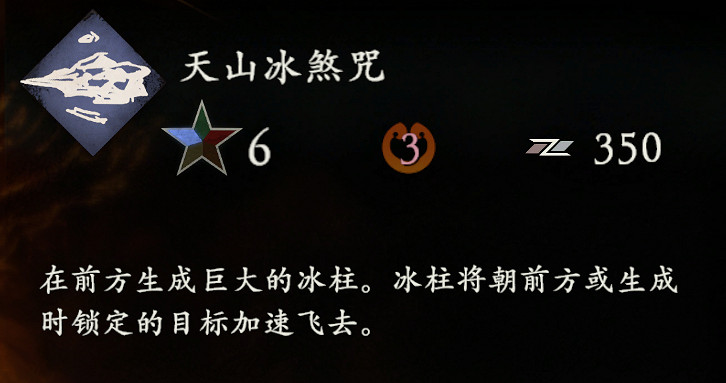 《臥龍蒼天隕落》水屬性奇術個人向評分與評價 水屬性奇術哪個好？