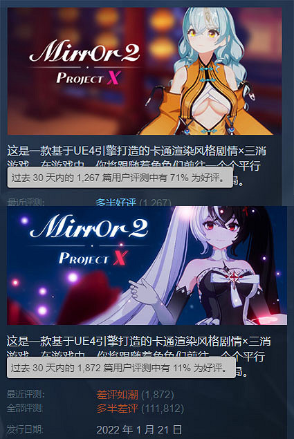 讀《mirror2開發組“破產公告及聲明”》有感
