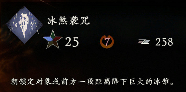 《臥龍蒼天隕落》水屬性奇術個人向評分與評價 水屬性奇術哪個好？