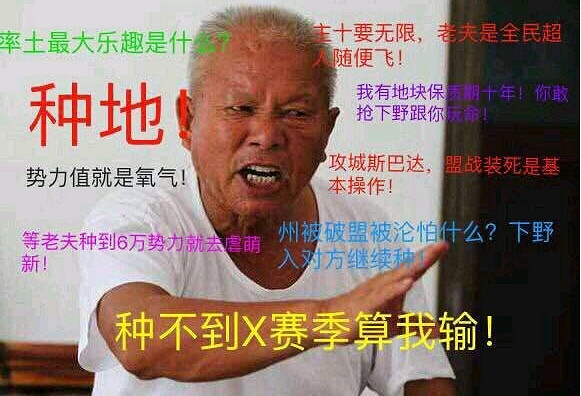 三國迷們最意難平的傳奇兵團,怎麽就這麽有嚼勁? 三國迷們最意難平的傳奇兵團,怎麽就這麽有嚼勁?