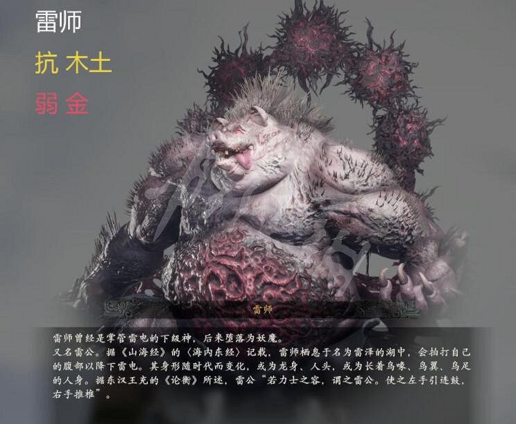 《臥龍蒼天隕落》怪物弱點是什麽？怪物弱點圖鑒一覽