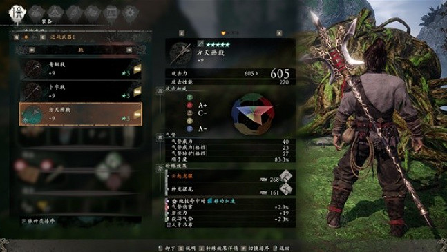 《臥龍蒼天隕落》長戟類武器怎麽樣 長戟武器圖鑒一覽