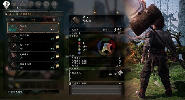 《臥龍蒼天隕落》大槌武器怎麽樣？大槌系全武器圖鑒