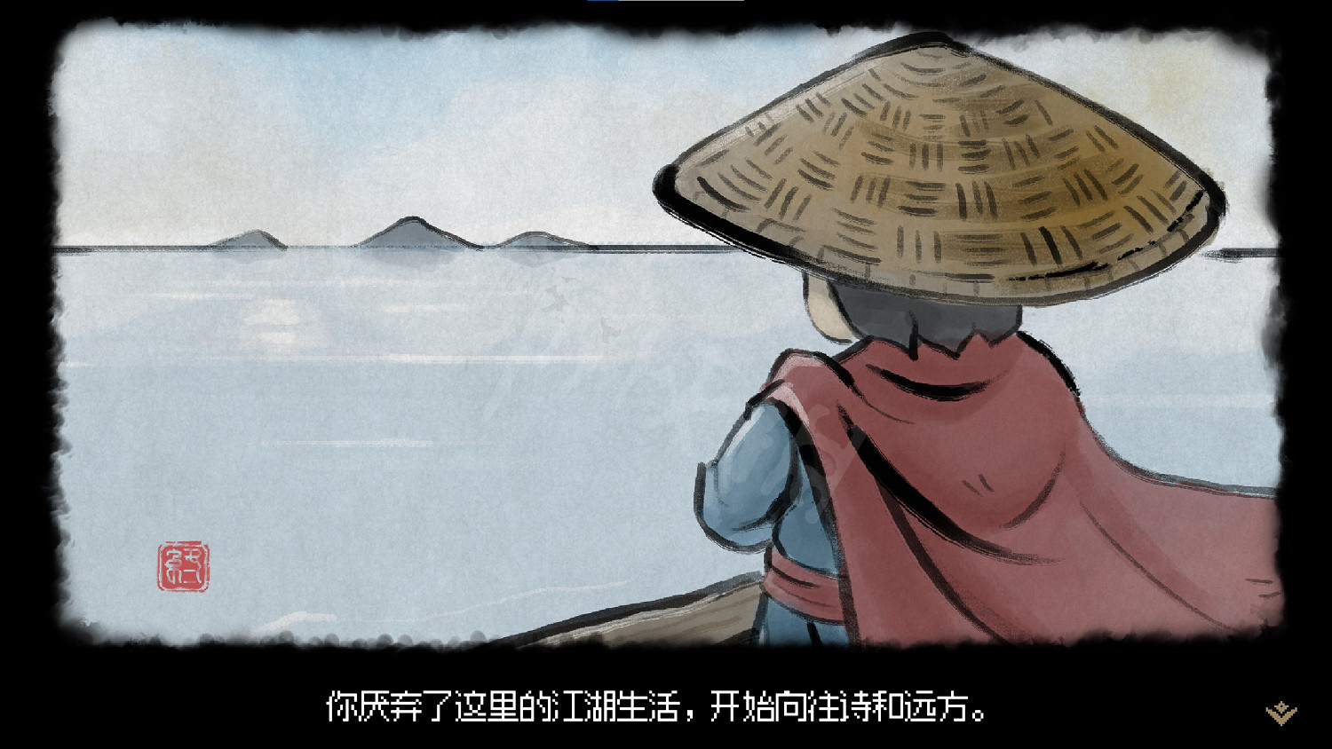 《大俠立誌傳》開局隱藏結局分享 隱藏結局如何觸發? 《大俠立誌傳》開局隱藏結局分享 隱藏結局如何觸發?