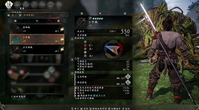 《臥龍蒼天隕落》長戟類武器怎麽樣 長戟武器圖鑒一覽