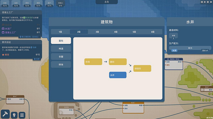 打工摸魚兩不誤!另類模擬遊戲《規劃大師》正式發售 打工摸魚兩不誤!另類模擬遊戲《規劃大師》正式發售