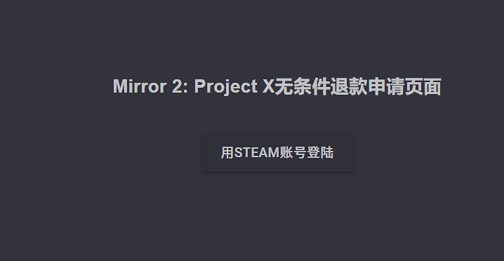 讀《mirror2開發組“破產公告及聲明”》有感