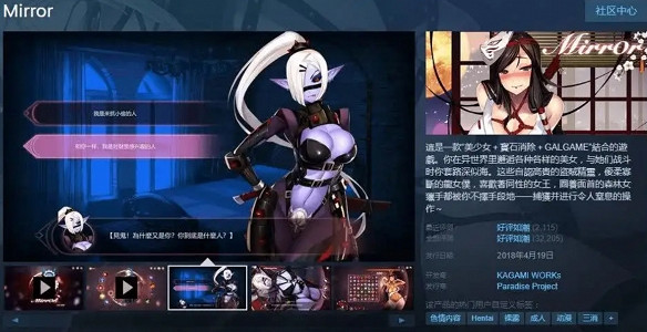 讀《mirror2開發組“破產公告及聲明”》有感