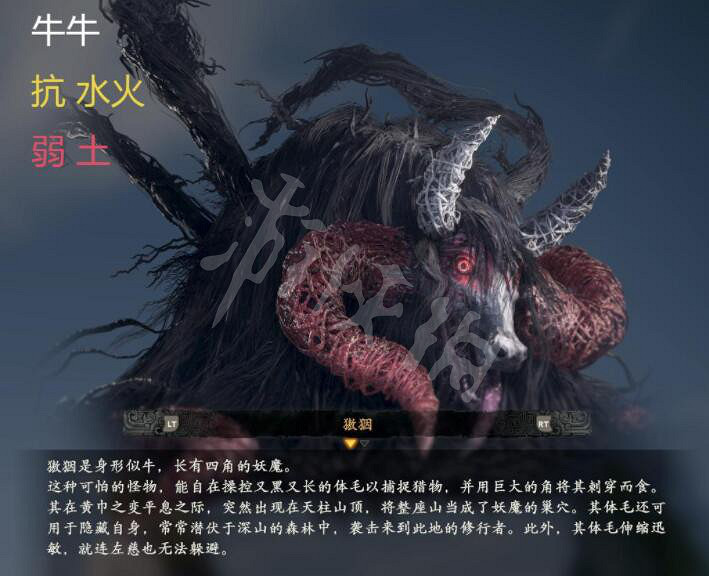 《臥龍蒼天隕落》怪物弱點是什麽？怪物弱點圖鑒一覽